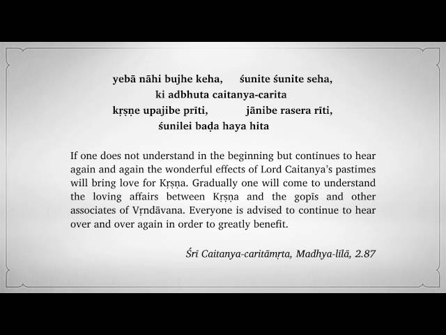 yebā nāhi bujhe keha