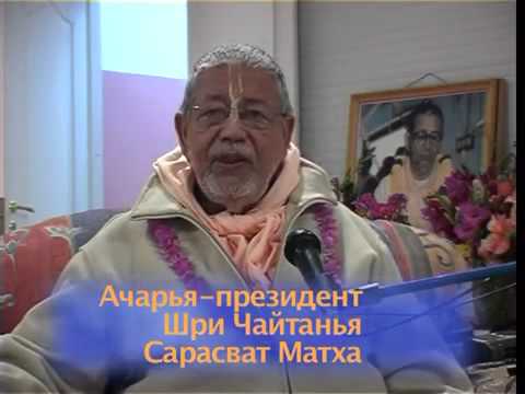 Хранители преданности