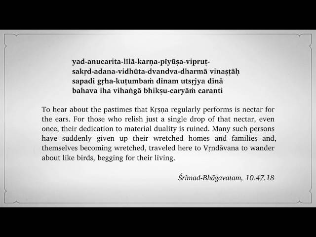 yad anucarita līlā karṇa pīyūṣa vipruṭ
