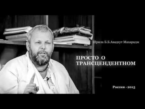 Диво-остров | Измени себя