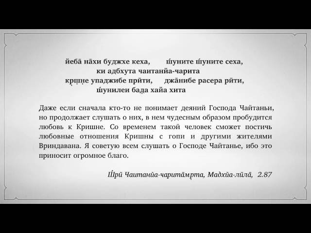 йеба̄ на̄хи буджхе кеха