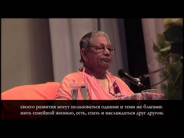 Шлока | Отличие человека от животного