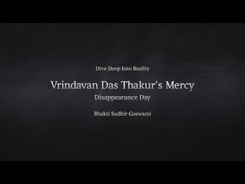 Vrindavan Das Thakur's Mercy — Bhakti Sudhir Goswami