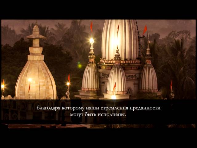 Капли нектара | Обретая центр целого | Вера