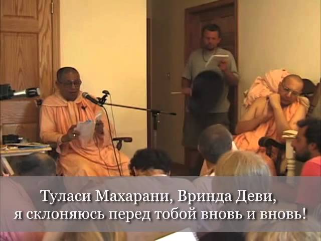 Песни Сердца | Шри Туласи-парикрама-гити