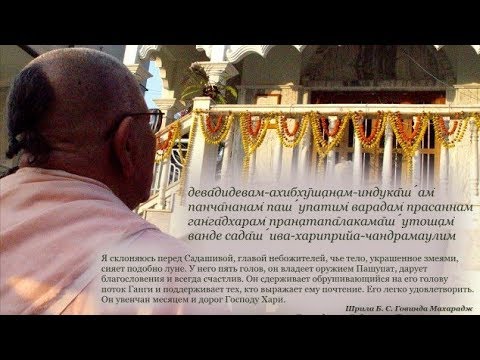 Мистерия рождения Шрилы Гурудева