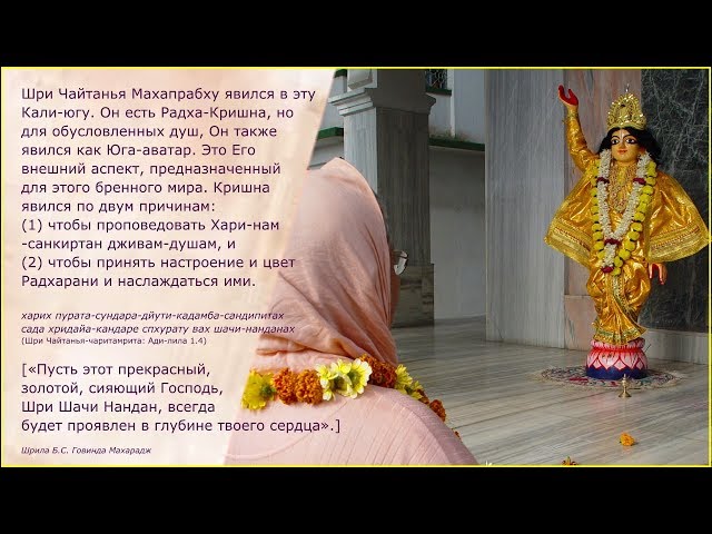 Харинама-санкиртана