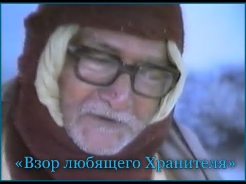 «Взор любящего Хранителя» _ Шрила Б.Р. Шридхар Махарадж