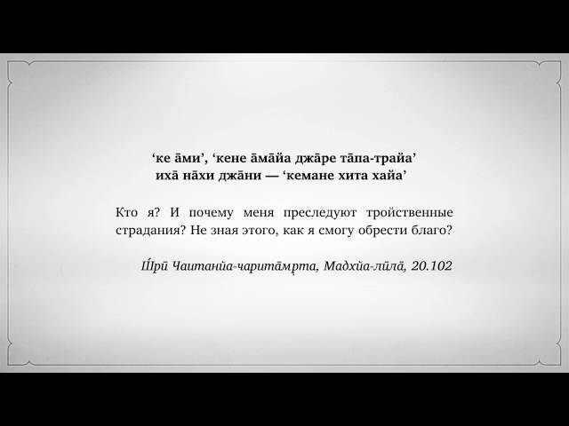 ‘ке āми’, ‘кене āмāйа джāре тāпа трайа’