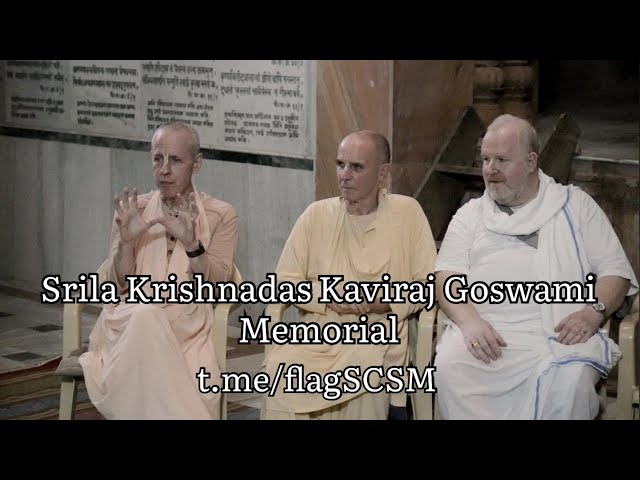 Srila Krishnadas Kaviraj Goswami Memorial — Goswami Maharaj, Madhusudan Maharaj, Devashis Prabhu