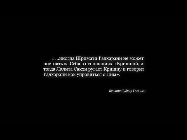 Анурадха