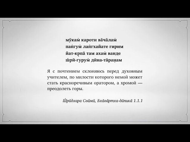 мӯкам̇ кароти ва̄ча̄лам̇