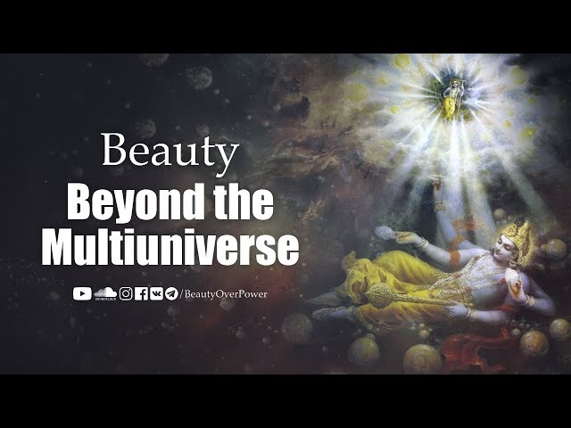 Beauty | Beyond the Multiuniverse